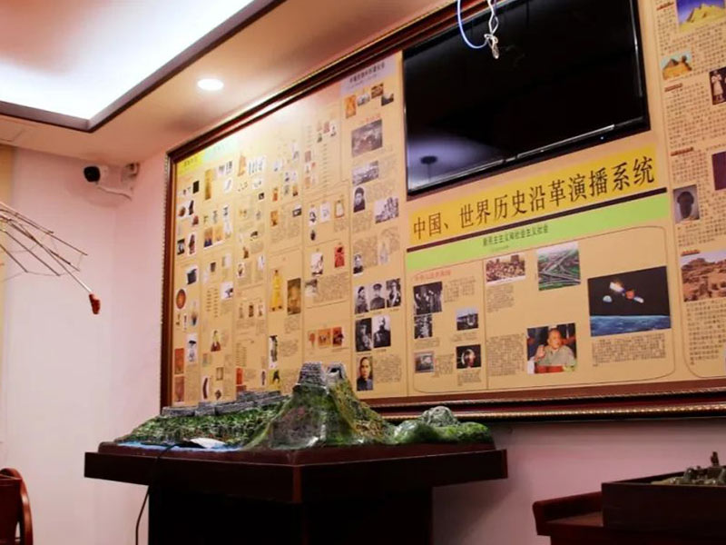 周至历史实验室