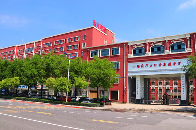 周至学校远景