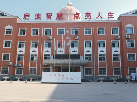 周至励志楼